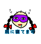 ミツアミハゲ子（個別スタンプ：1）