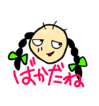 ミツアミハゲ子（個別スタンプ：7）
