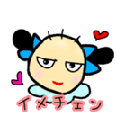 ミツアミハゲ子（個別スタンプ：17）