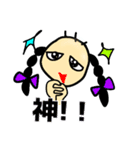 ミツアミハゲ子（個別スタンプ：20）