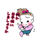 なーちゃんと仲良しペチ（個別スタンプ：8）