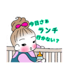 なーちゃんと仲良しペチ（個別スタンプ：9）