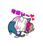 なーちゃんと仲良しペチ（個別スタンプ：13）