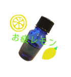 精油でHAPPY LIFE（個別スタンプ：3）