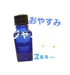 精油でHAPPY LIFE（個別スタンプ：4）