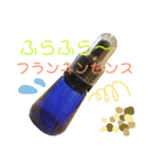 精油でHAPPY LIFE（個別スタンプ：5）