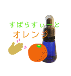 精油でHAPPY LIFE（個別スタンプ：6）