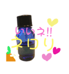 精油でHAPPY LIFE（個別スタンプ：7）