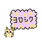 ぷちあにまるず（個別スタンプ：3）