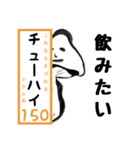 無限しいたけ。for ドラム缶（個別スタンプ：1）