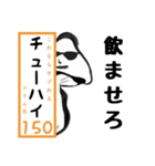 無限しいたけ。for ドラム缶（個別スタンプ：4）