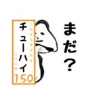 無限しいたけ。for ドラム缶（個別スタンプ：6）