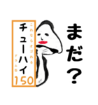 無限しいたけ。for ドラム缶（個別スタンプ：7）