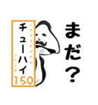 無限しいたけ。for ドラム缶（個別スタンプ：8）