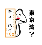 無限しいたけ。for ドラム缶（個別スタンプ：10）