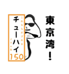 無限しいたけ。for ドラム缶（個別スタンプ：11）