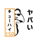 無限しいたけ。for ドラム缶（個別スタンプ：12）