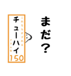 無限しいたけ。for ドラム缶（個別スタンプ：13）