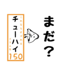 無限しいたけ。for ドラム缶（個別スタンプ：15）