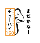 無限しいたけ。for ドラム缶（個別スタンプ：16）