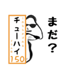 無限しいたけ。for ドラム缶（個別スタンプ：17）