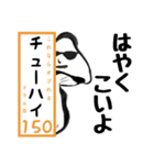 無限しいたけ。for ドラム缶（個別スタンプ：18）