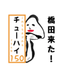 無限しいたけ。for ドラム缶（個別スタンプ：19）