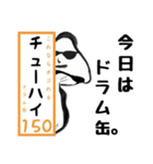 無限しいたけ。for ドラム缶（個別スタンプ：25）