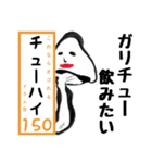 無限しいたけ。for ドラム缶（個別スタンプ：31）