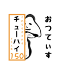 無限しいたけ。for ドラム缶（個別スタンプ：39）