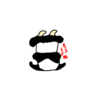 天パーンダ（個別スタンプ：4）