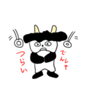 天パーンダ（個別スタンプ：7）