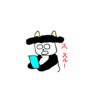 天パーンダ（個別スタンプ：8）
