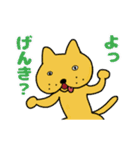 ブーねこ  ペロやん（個別スタンプ：1）