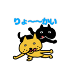 ブーねこ  ペロやん（個別スタンプ：4）