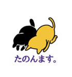 ブーねこ  ペロやん（個別スタンプ：8）