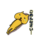 ブーねこ  ペロやん（個別スタンプ：18）