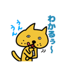 ブーねこ  ペロやん（個別スタンプ：26）