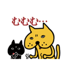 ブーねこ  ペロやん（個別スタンプ：27）