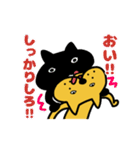 ブーねこ  ペロやん（個別スタンプ：35）