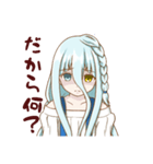 オッドアイ少女（個別スタンプ：15）