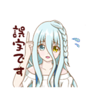 オッドアイ少女（個別スタンプ：25）
