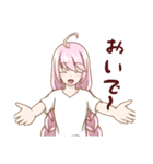 オッドアイ少女（個別スタンプ：33）