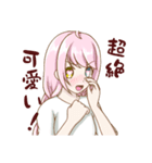 オッドアイ少女（個別スタンプ：37）