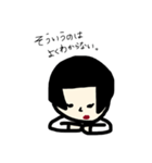 おかっぱボブの為のスタンプ（個別スタンプ：5）