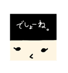 おかっぱボブの為のスタンプ（個別スタンプ：8）