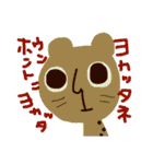 どこかからやって来たナニカたち（個別スタンプ：11）