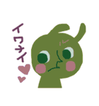 どこかからやって来たナニカたち（個別スタンプ：20）