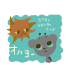 どこかからやって来たナニカたち（個別スタンプ：32）