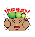 ひのき塾スタンプPart1（個別スタンプ：1）